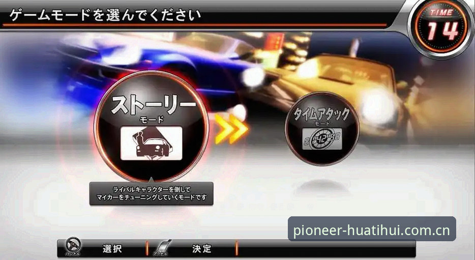 华体会PC赛事数据实战指南：从安装到看透盘口的新手必备手册
