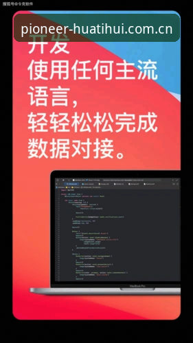 一名编辑的实战评估：华体会实时数据刷新到底靠不靠谱？